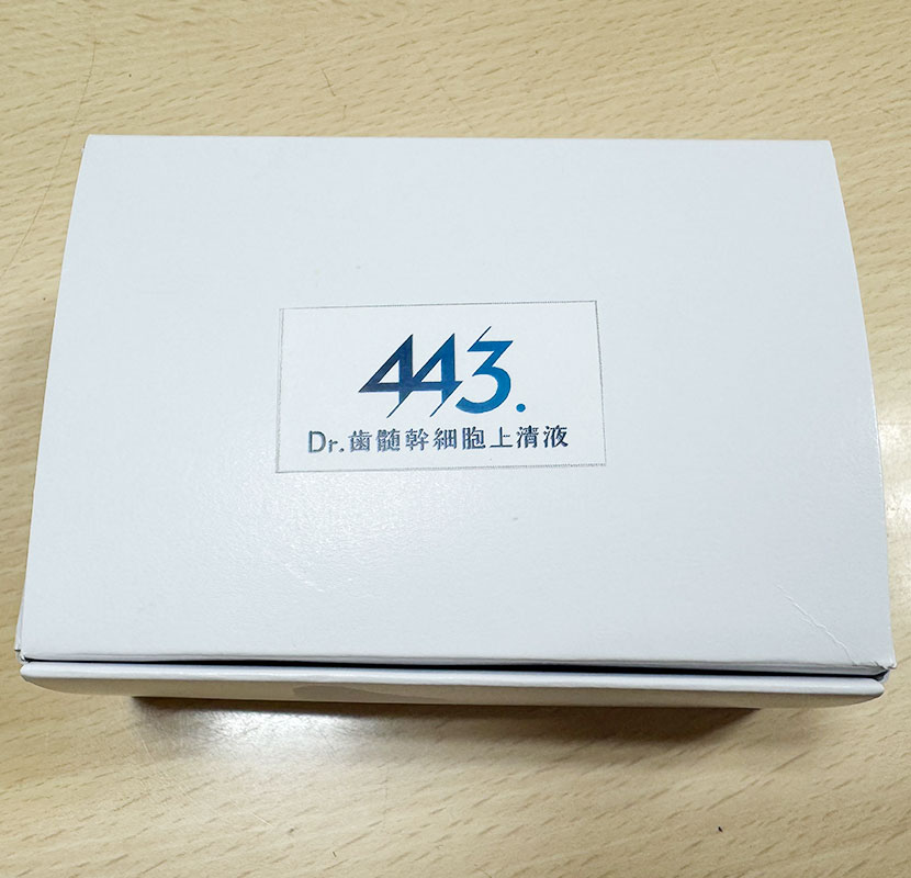 使用製剤について