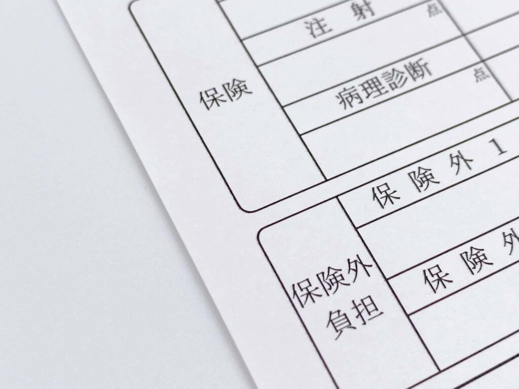 審美歯科の費用は保険適用の対象となるか説明するイメージ