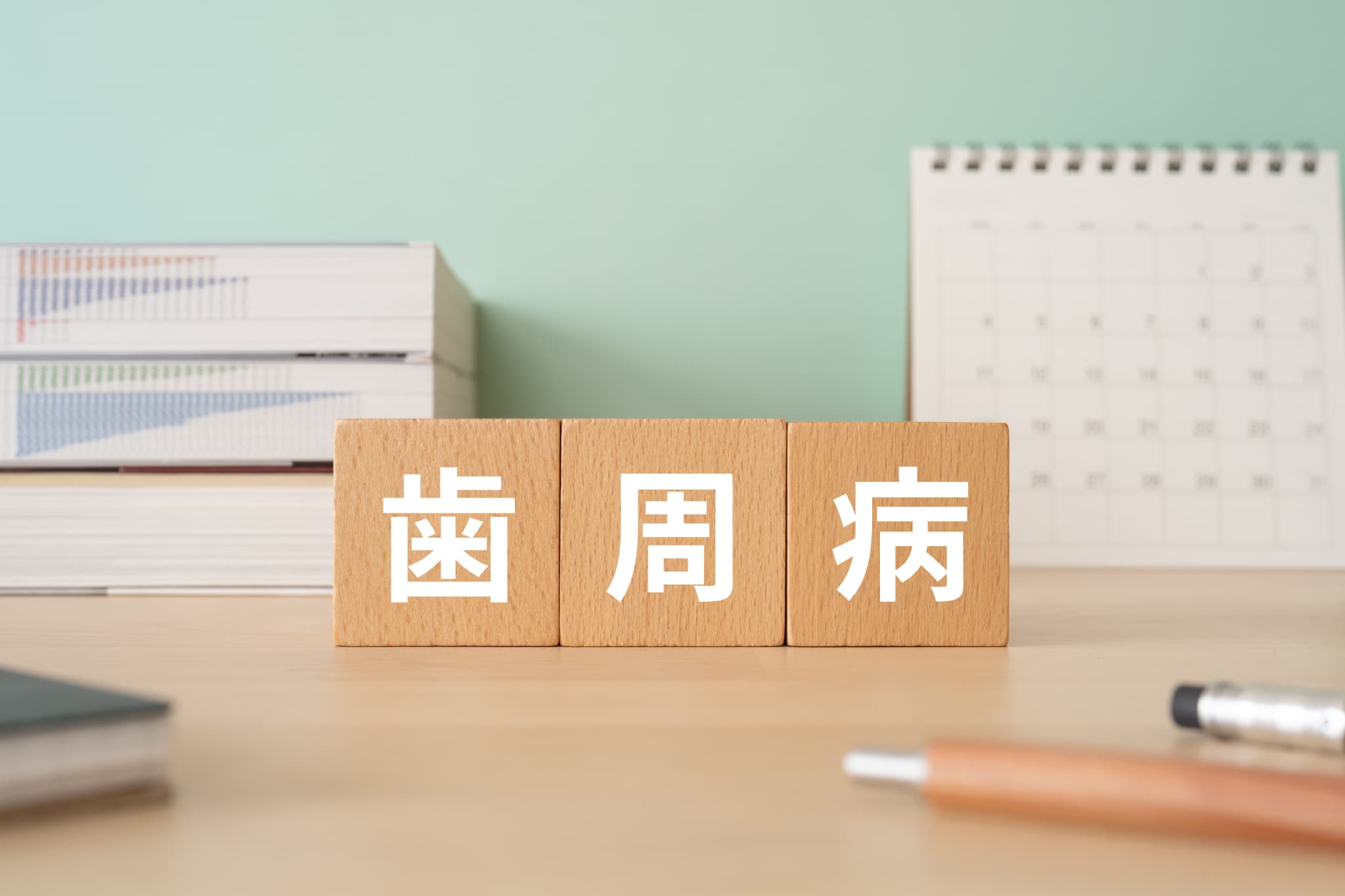 歯周病になりやすい人の特徴のイメージ
