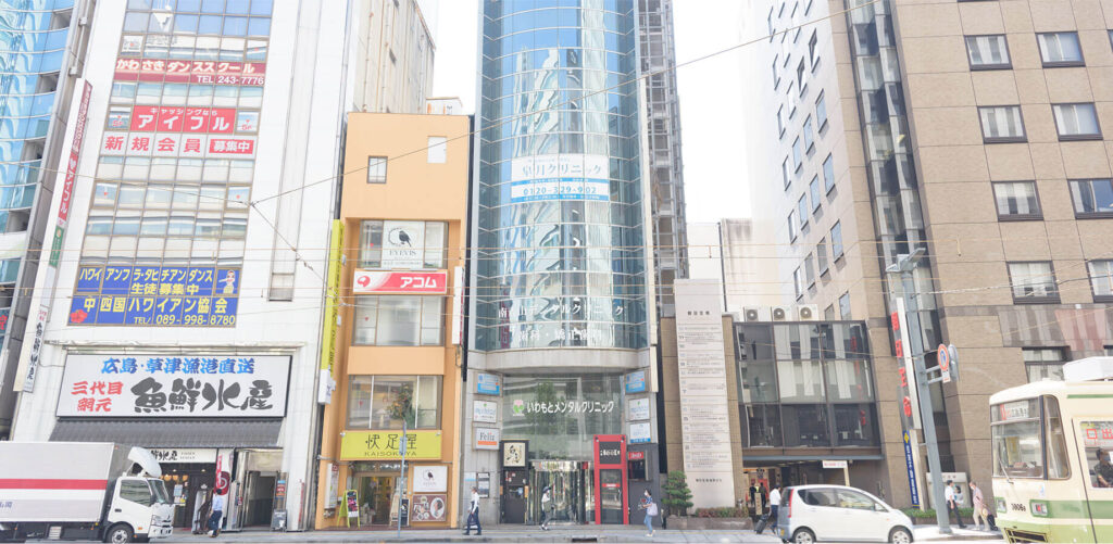 広島市に多い歯医者の特徴