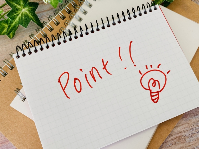 再相談の際に確認しておきたいポイント