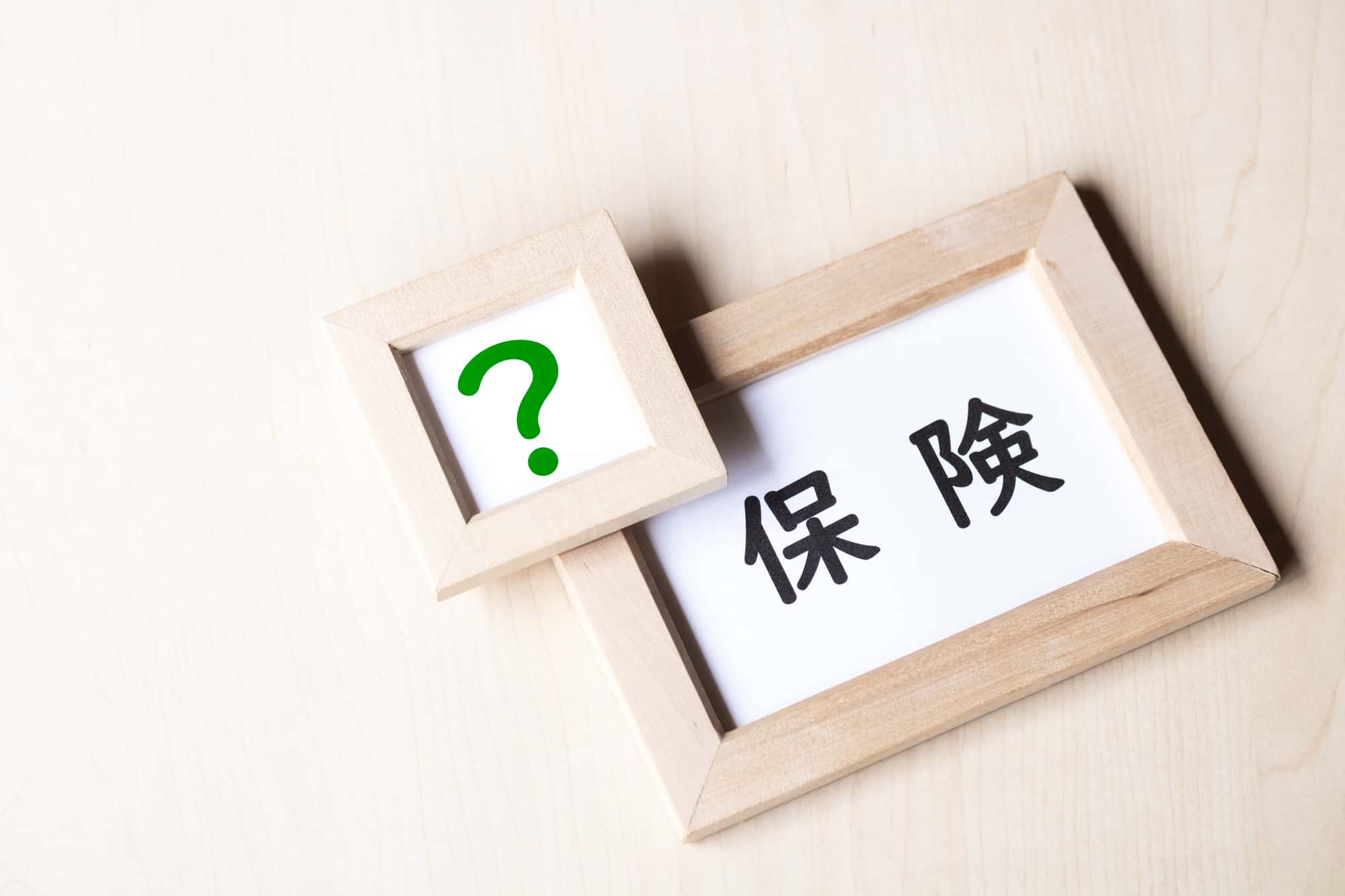 歯並びの矯正に保険は適用できるか説明するイメージ